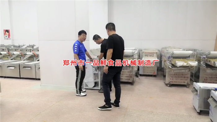 王總接待太原客戶(hù)